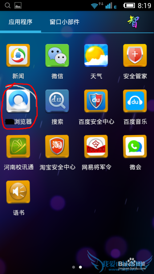 微信怎么把网页分享到朋友圈