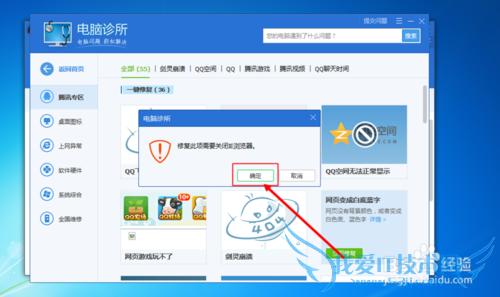 网页变成白底蓝字如何处理