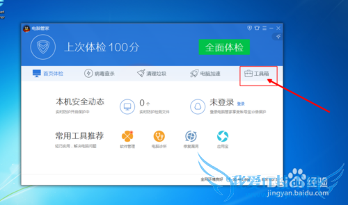 网页变成白底蓝字如何处理