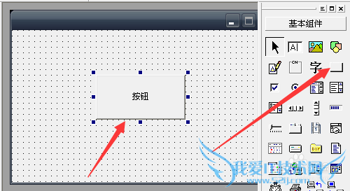 易语言中怎样让按钮弹出网页