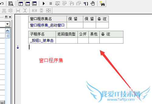 易语言中怎样让按钮弹出网页