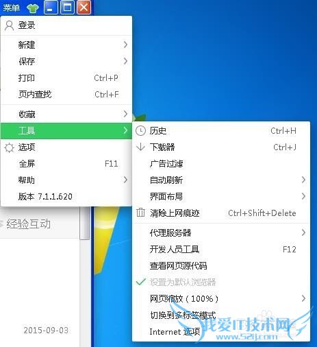怎么设置网页自动刷新