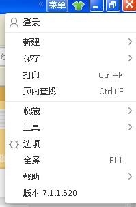怎么设置网页自动刷新