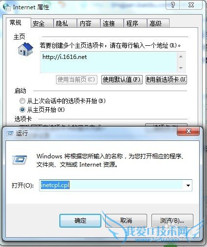 如何加快网页开启速度