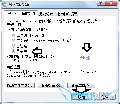 如何加快网页开启速度