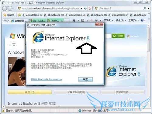 如何加快网页开启速度