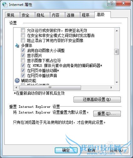 如何加快网页开启速度