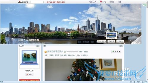 如何加快网页开启速度