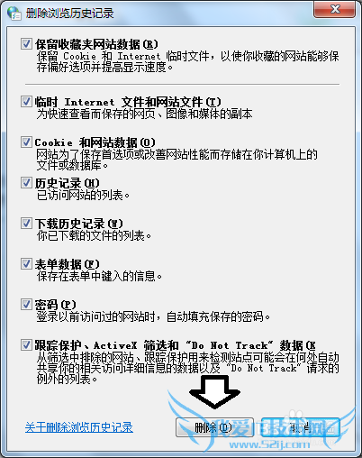 如何加快网页开启速度