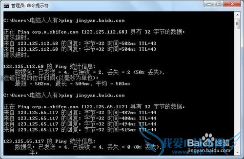 如何加快网页开启速度