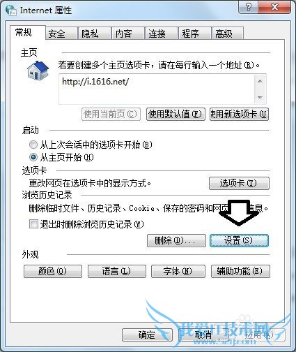 如何加快网页开启速度