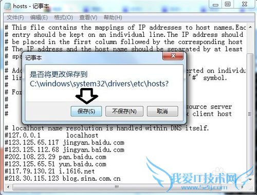 如何加快网页开启速度