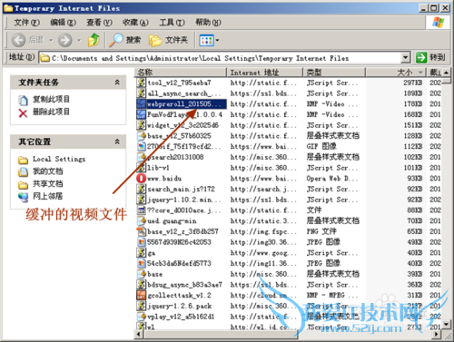 怎样下载网页上的视频文件