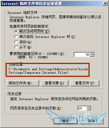 怎样下载网页上的视频文件