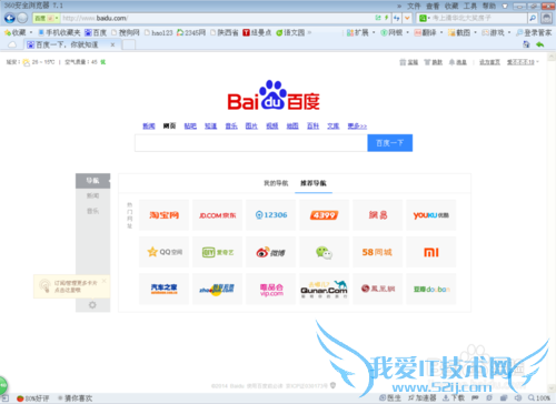 清除网页中的浏览记录