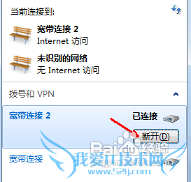网页打不开怎么办