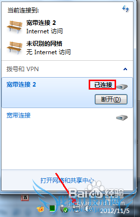 网页打不开怎么办