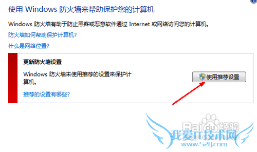 网页打不开怎么办