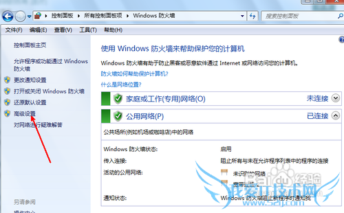 网页打不开怎么办