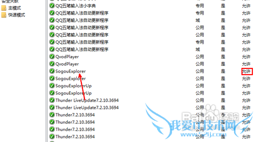 网页打不开怎么办