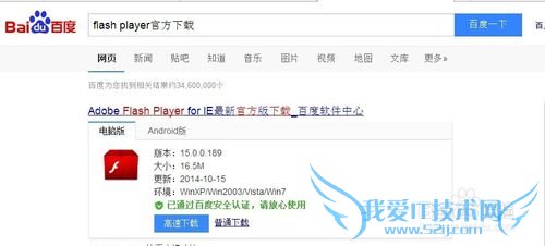 网页浏览图标为叉×X,部分图片不显示怎么办?