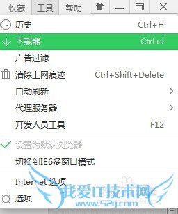 网页浏览图标为叉×X,部分图片不显示怎么办?