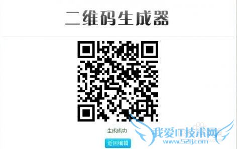 怎么分享电脑网页上的文章到微信圈