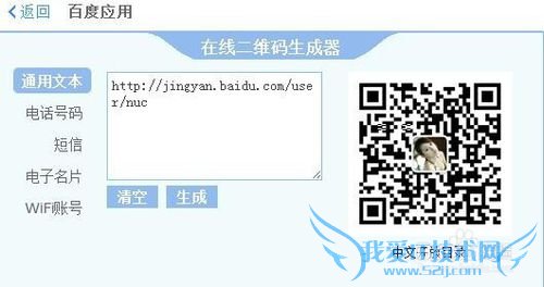 怎么分享电脑网页上的文章到微信圈