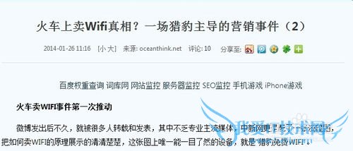 怎么分享电脑网页上的文章到微信圈