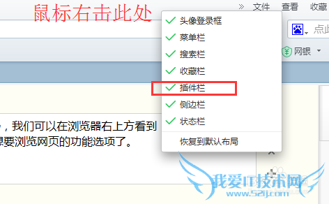 360浏览器怎么保存网页的登陆帐号和密码?