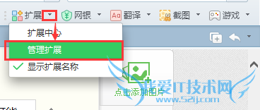 360浏览器怎么保存网页的登陆帐号和密码?