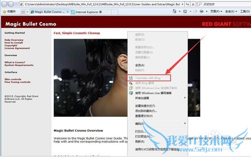网页在线实现自动翻译中文网页
