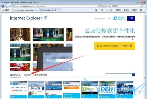 网页在线实现自动翻译中文网页