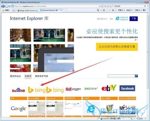 网页在线实现自动翻译中文网页