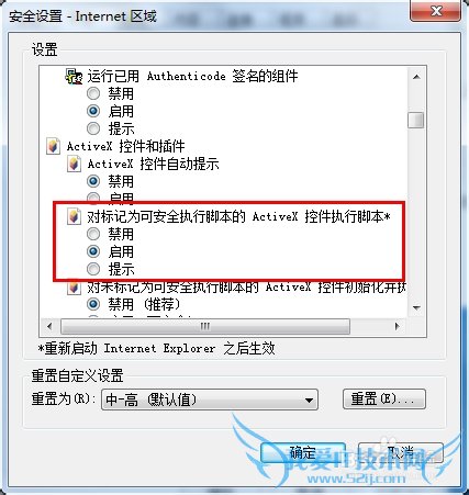 qq空间打不开,其他网页可以怎么办