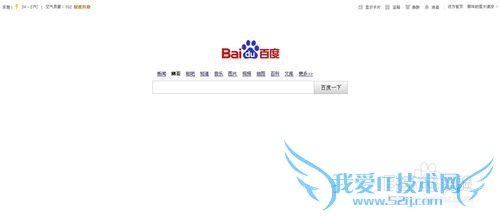 怎么快速在浏览器收藏自己喜欢的网页或网址