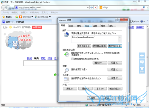 如何打印带背景的网页