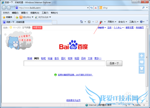 如何打印带背景的网页