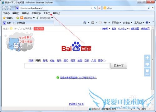 如何打印带背景的网页