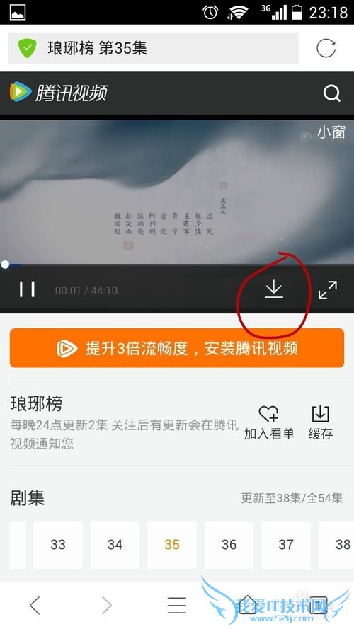 手机下载网页视频的好方法
