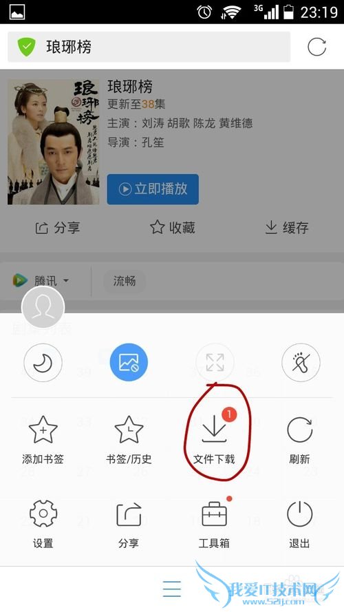手机下载网页视频的好方法