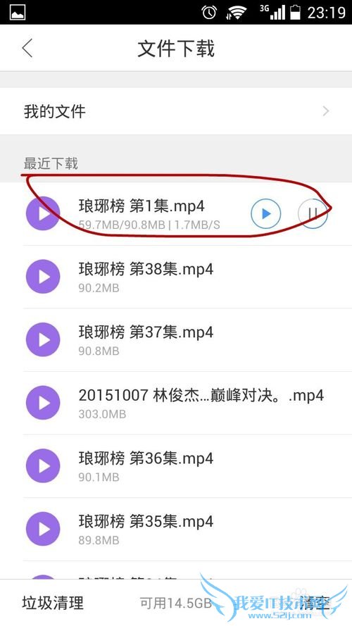 手机下载网页视频的好方法