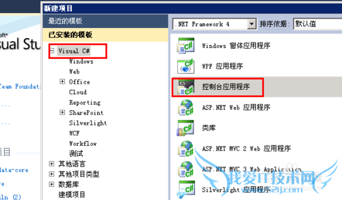 如何使用C#编写代码获取他人网页内容
