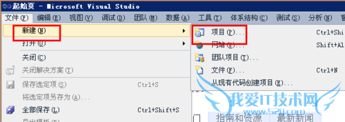 如何使用C#编写代码获取他人网页内容