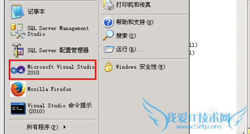 如何使用C#编写代码获取他人网页内容