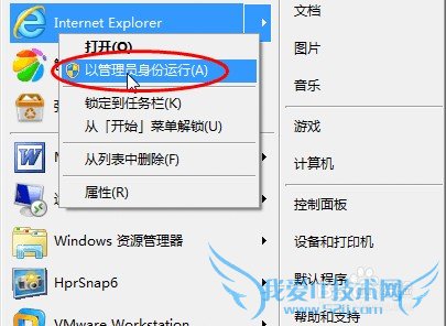 无法在所选的位置保存该网页怎么办