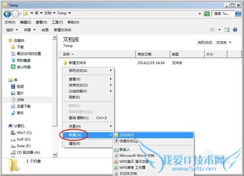 无法在所选的位置保存该网页怎么办