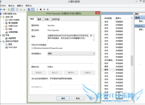 IE网页打印或预览出现空白