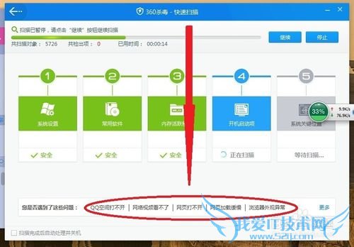 网页打不开怎么办
