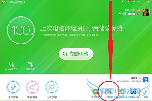 网页打不开怎么办